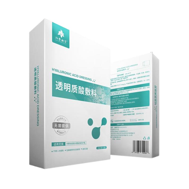 Kodėl verta rinktis hialurono rūgšties drėkinančią veido kaukę?