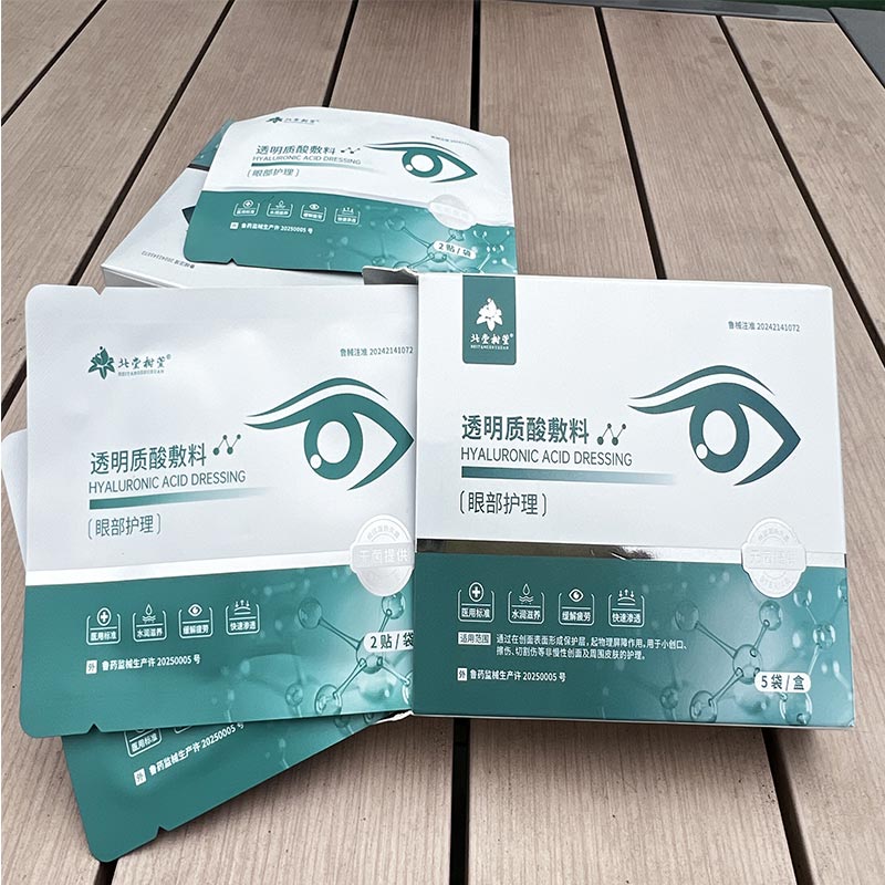 Avarinis pleistras nuo akių paburkimo Avarinis pleistras nuo akių paburkimo