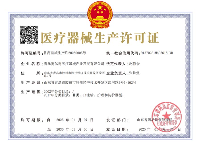 Post-operative care essential oil