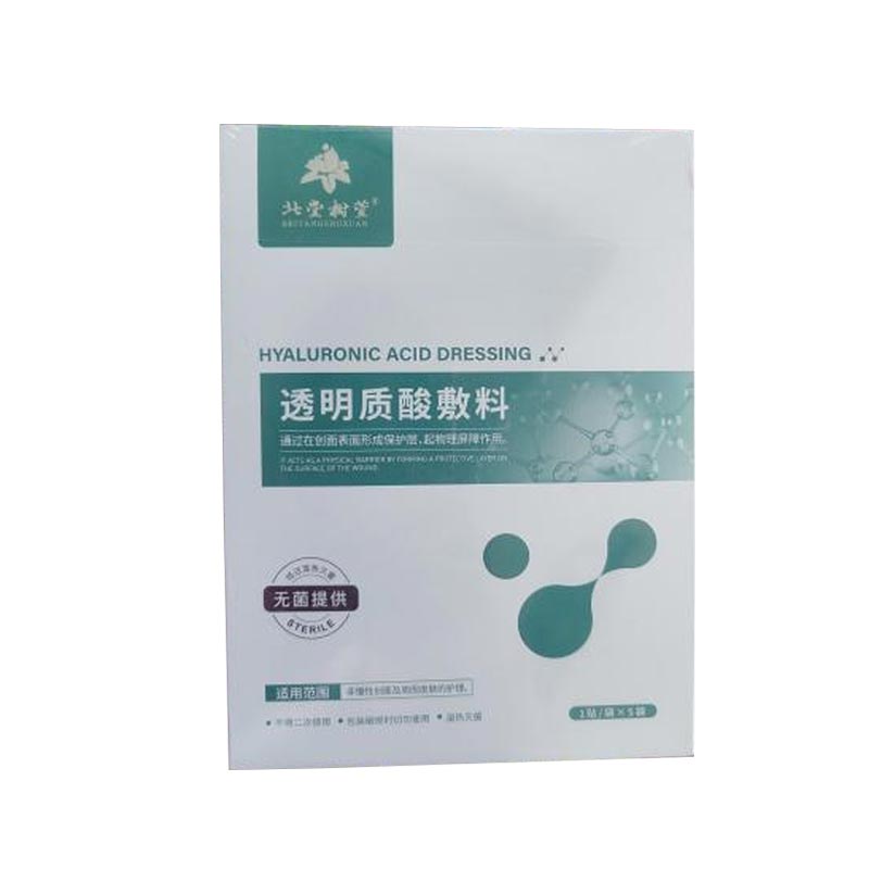 Jautrios odos drėkinamoji kaukė