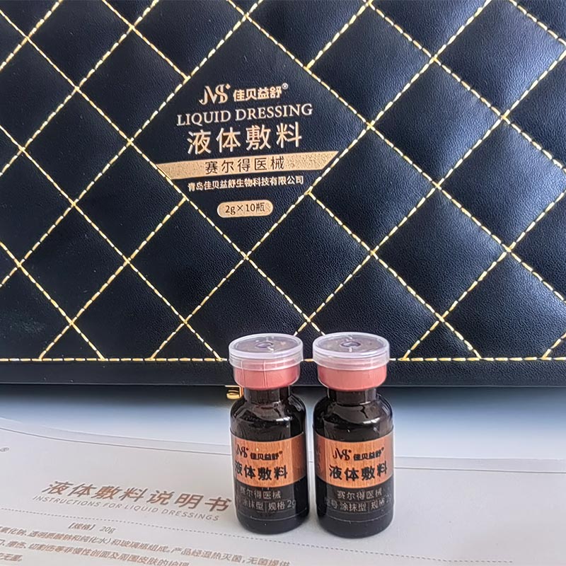 Raminantis ir senėjimą stabdantis priežiūros skystis