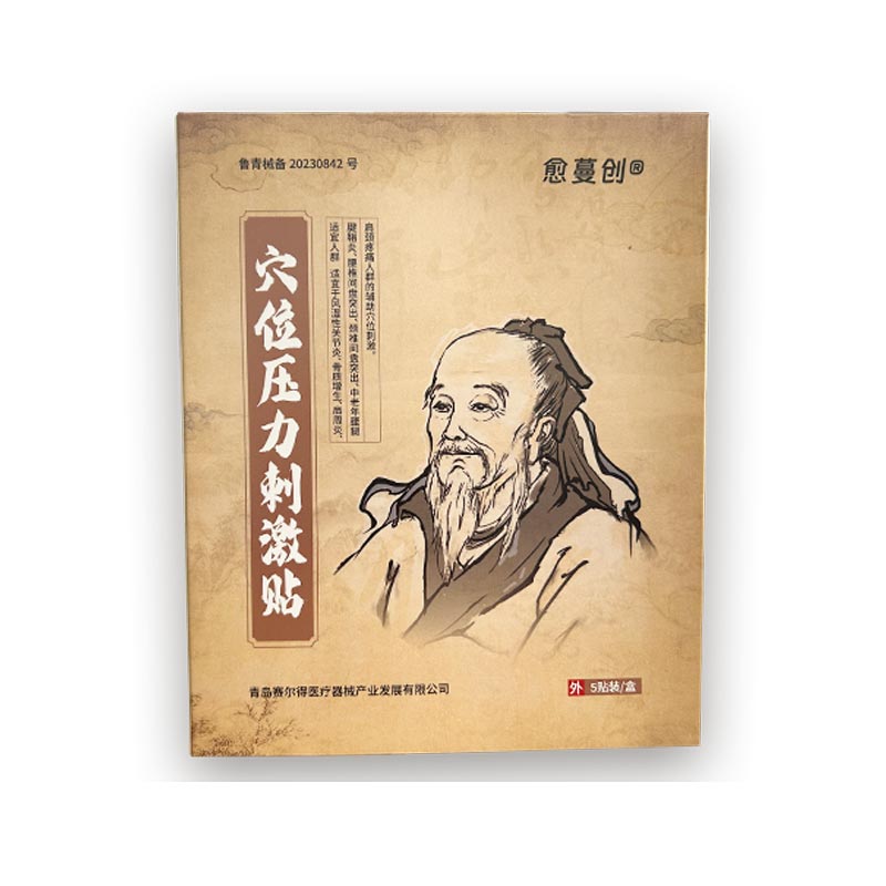 Tradicinės kinų medicinos akupunkto pleistrai